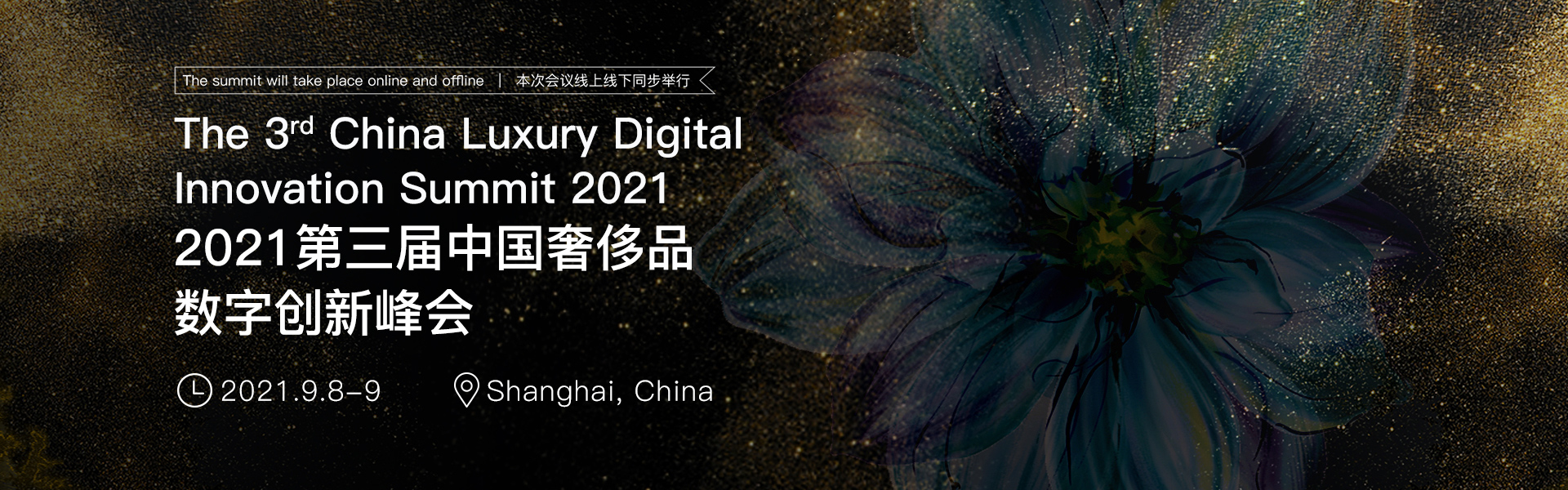 Agility Keynote at the China Luxury Digital innovation Summit Shanghai 2021
